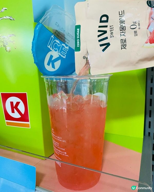 Circle K➡️Make Your Own Drink