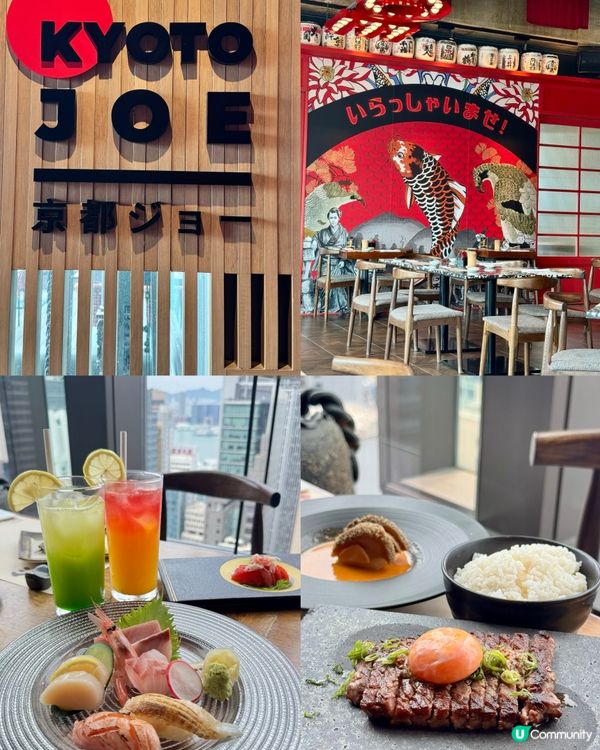 蘭桂坊高質素日式居酒屋🇯🇵🍱🍢