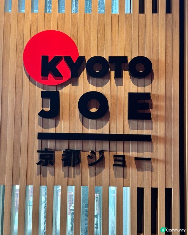 蘭桂坊高質素日式居酒屋🇯🇵🍱🍢