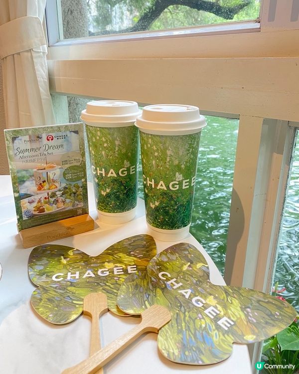 金鐘➡️Pondside 