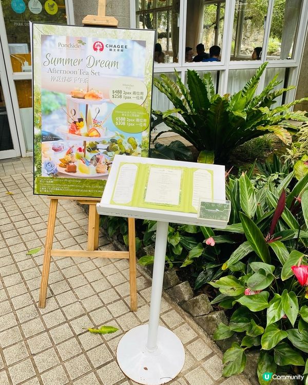 金鐘➡️Pondside 