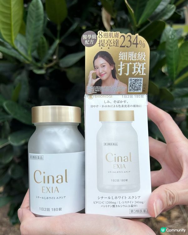 同陽光☀️玩遊戲，但曬黑左，岀色斑點算好呀🥹