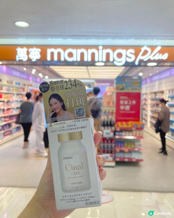 同陽光☀️玩遊戲，但曬黑左，岀色斑點算好呀🥹