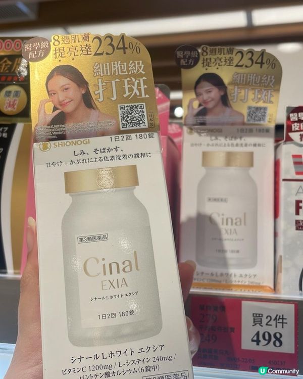 同陽光☀️玩遊戲，但曬黑左，岀色斑點算好呀🥹