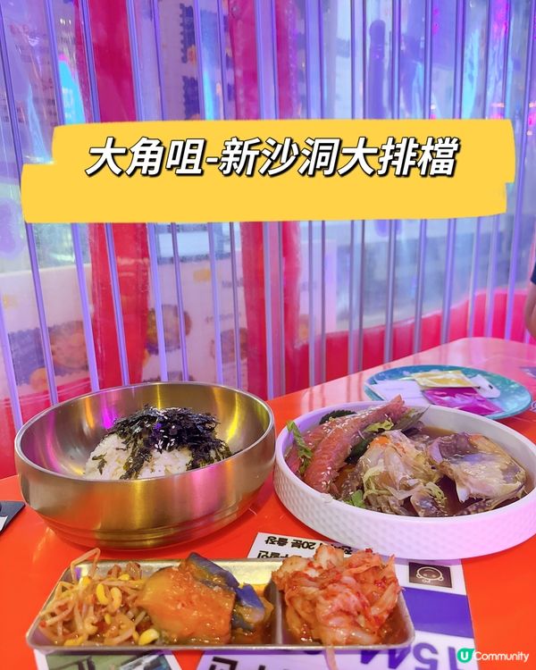 新沙洞大排檔：韓國風味美食之旅！🇰🇷🍽️