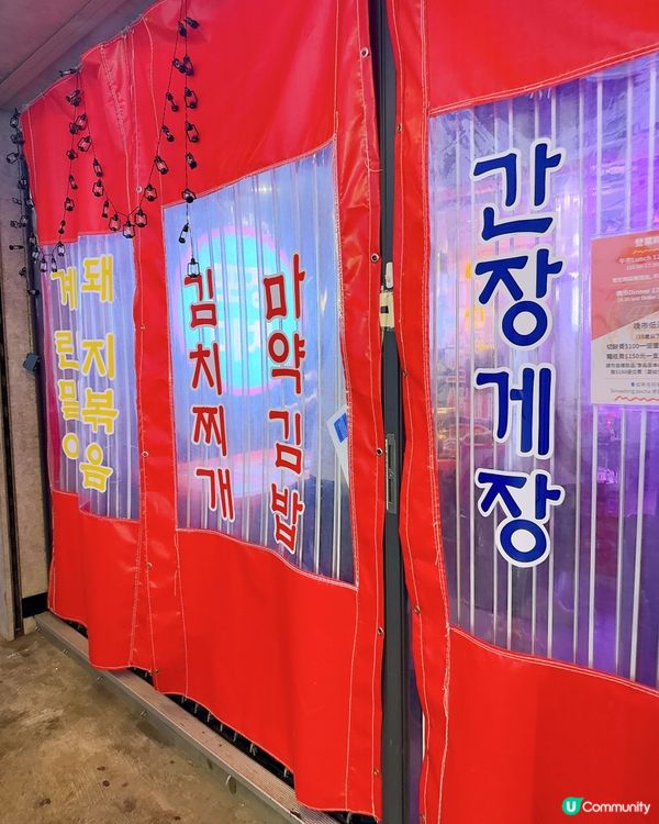 新沙洞大排檔：韓國風味美食之旅！🇰🇷🍽️