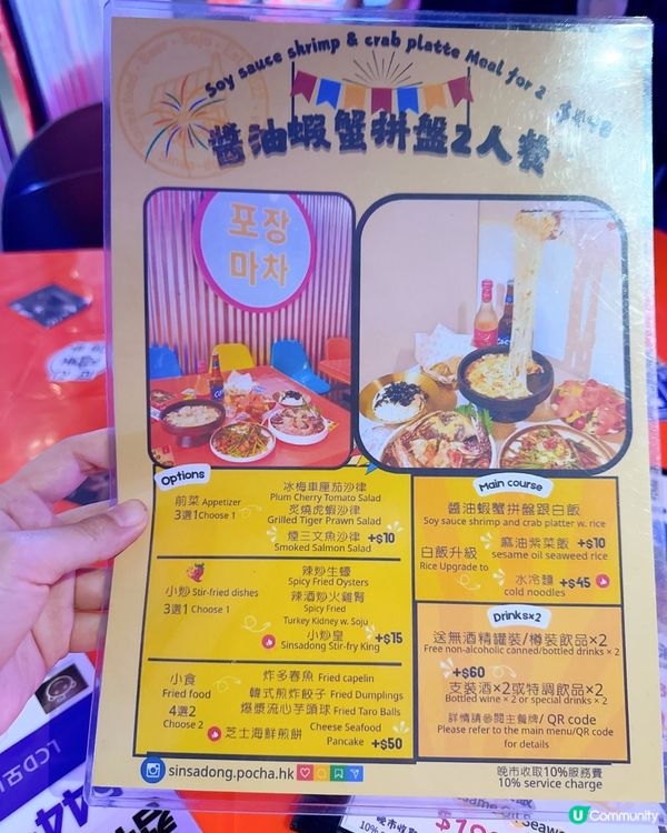 新沙洞大排檔：韓國風味美食之旅！🇰🇷🍽️