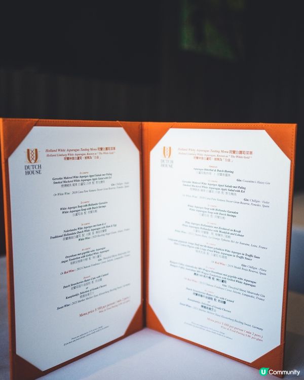 頂級味蕾享受~🇳🇱荷蘭｢3A白蘆筍饗宴｣