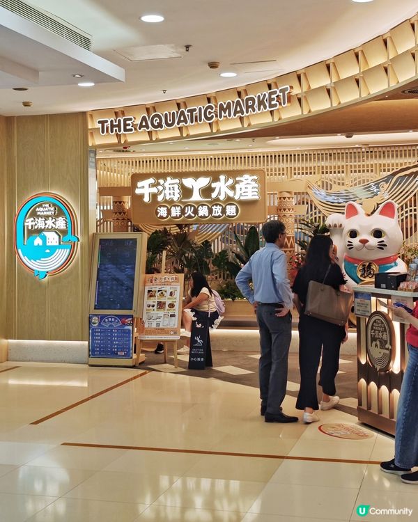 海鮮🦀控嘅🦐天堂