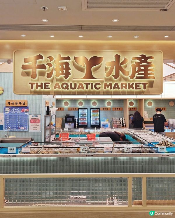 海鮮🦀控嘅🦐天堂