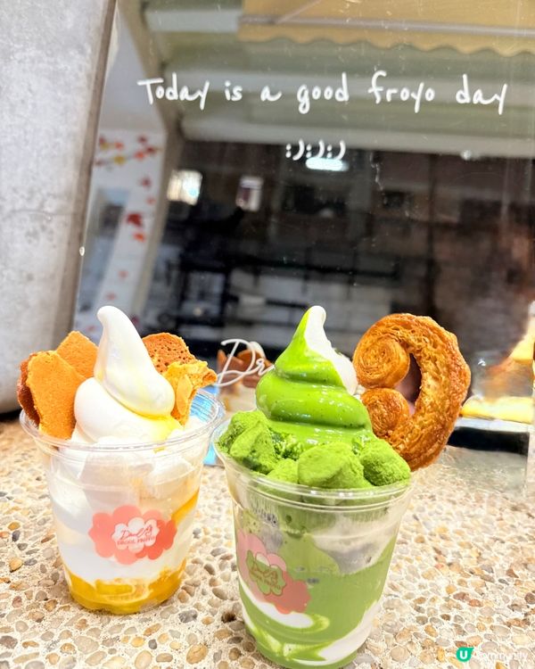 Drool Froyo • Golden Gem世一🍨✨