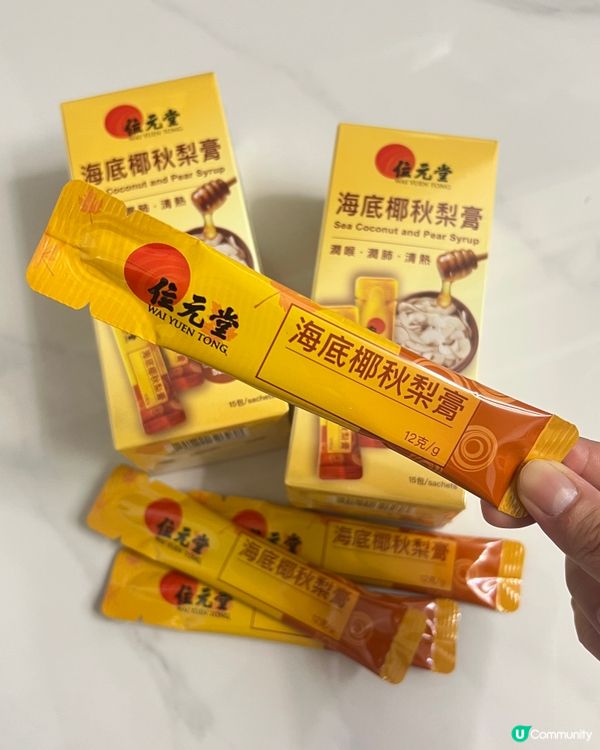 嗌到聲沙口乾😩  #位元堂海底椰秋梨膏 救你！