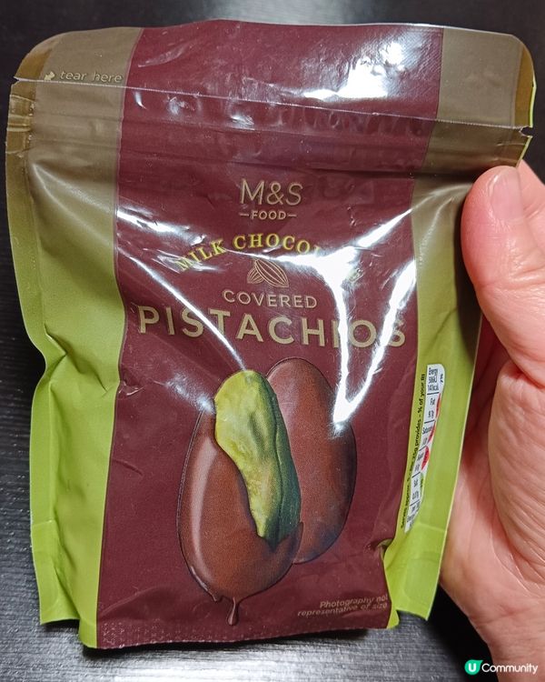 M&S開心果朱古力