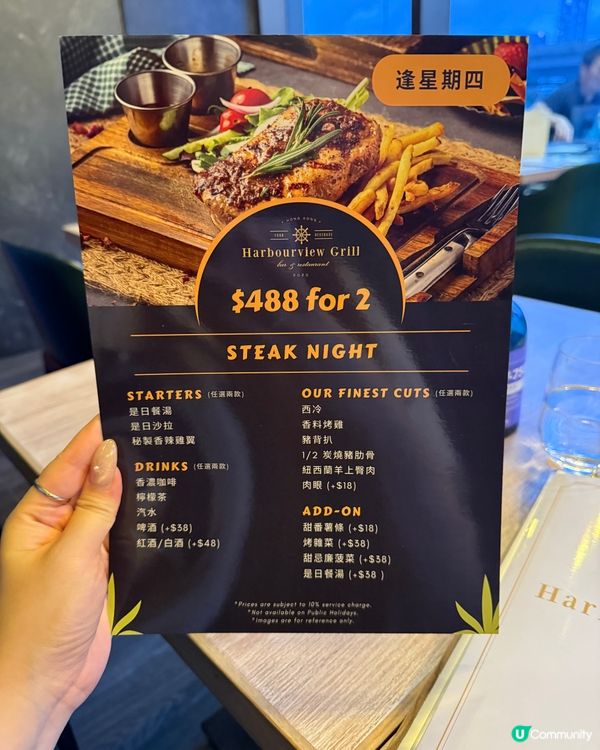 牛扒夜🥩 海景餐廳 抵食套餐 🤤