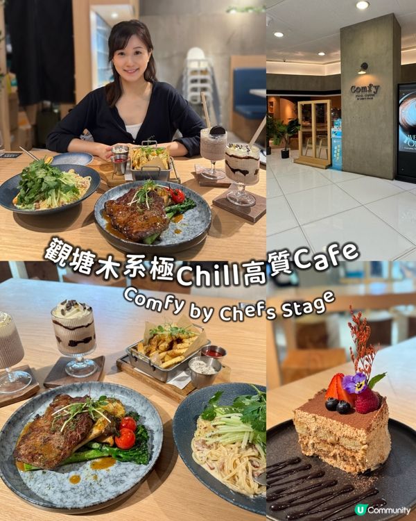 👩‍❤️‍👨二人世界放閃！觀塘東廣場新餐廳🍽️