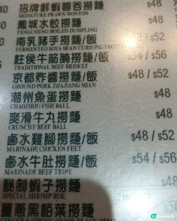 尖沙咀隱世麵檔 深仔記🍜