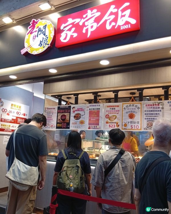 香港灣仔區兩餸飯舖大戰🔥