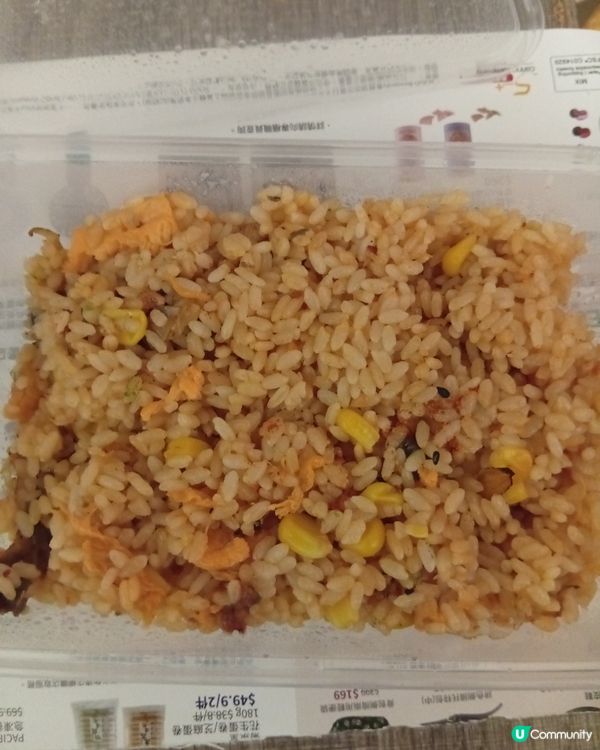 香港灣仔區兩餸飯舖大戰🔥