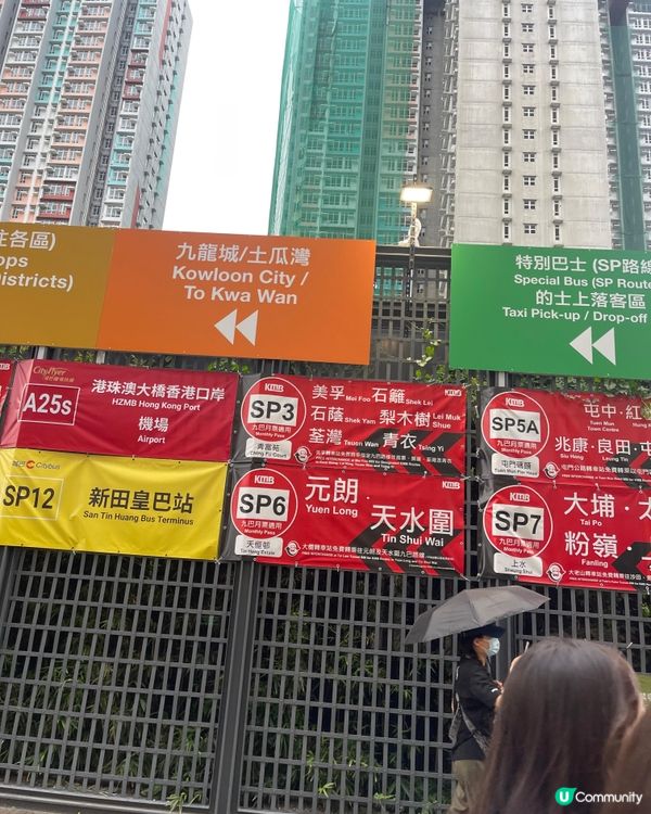 啟德主場館-第一次睇五月天演唱會🤩