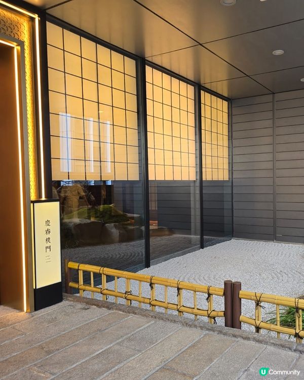 深圳素食新發現！慶春樸門🌿