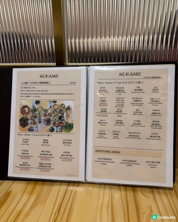 尖沙嘴 $200有兩隻醬油蟹🦀 套餐送12碟小菜