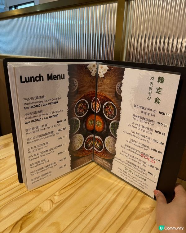 尖沙嘴 $200有兩隻醬油蟹🦀 套餐送12碟小菜