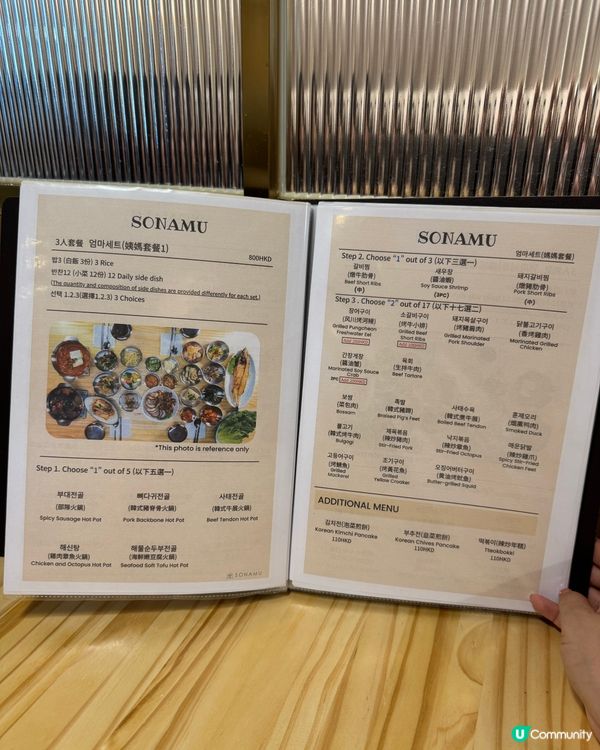 尖沙嘴 $200有兩隻醬油蟹🦀 套餐送12碟小菜