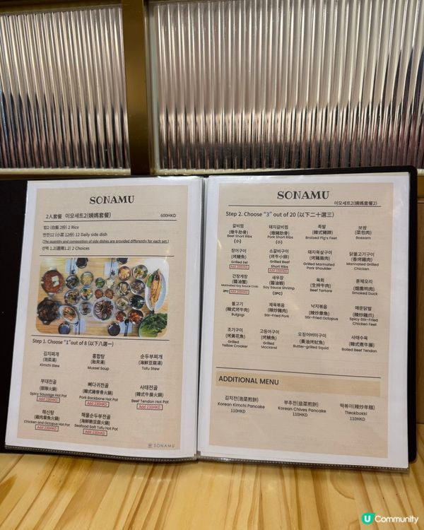 尖沙嘴 $200有兩隻醬油蟹🦀 套餐送12碟小菜