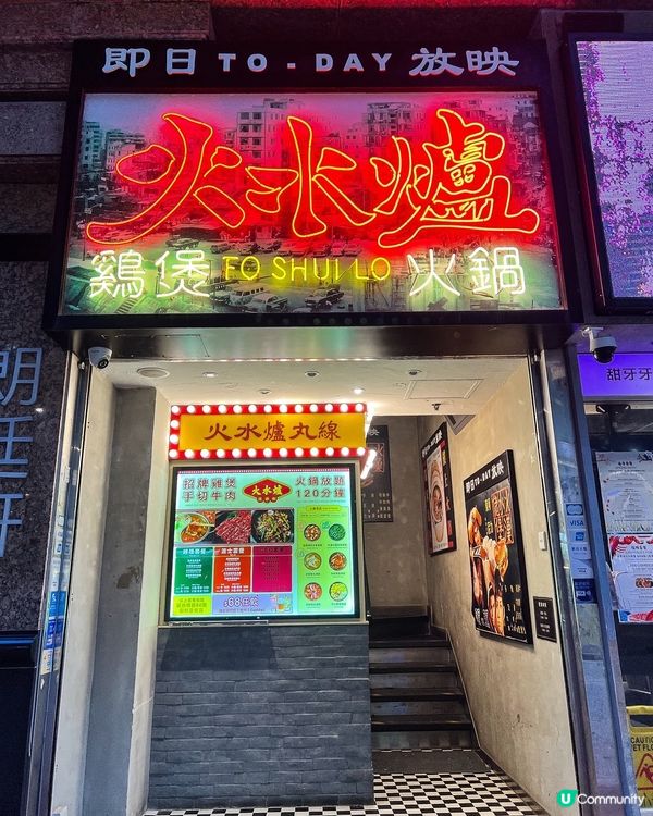 ʚ♡ 本地手切靚牛 • 吃到飽喝到飽 ♡ɞ