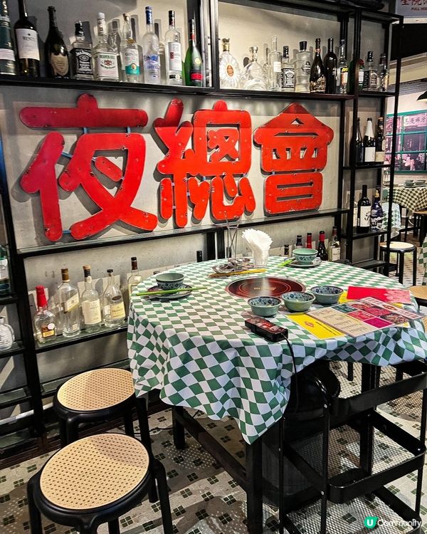 ʚ♡ 本地手切靚牛 • 吃到飽喝到飽 ♡ɞ