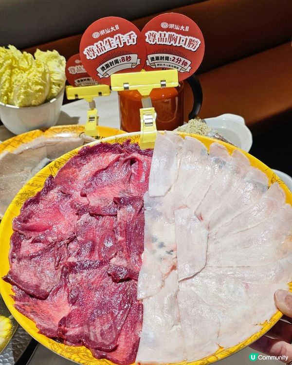 📍 深圳必吃! 🥩潮汕大目牛肉火鍋