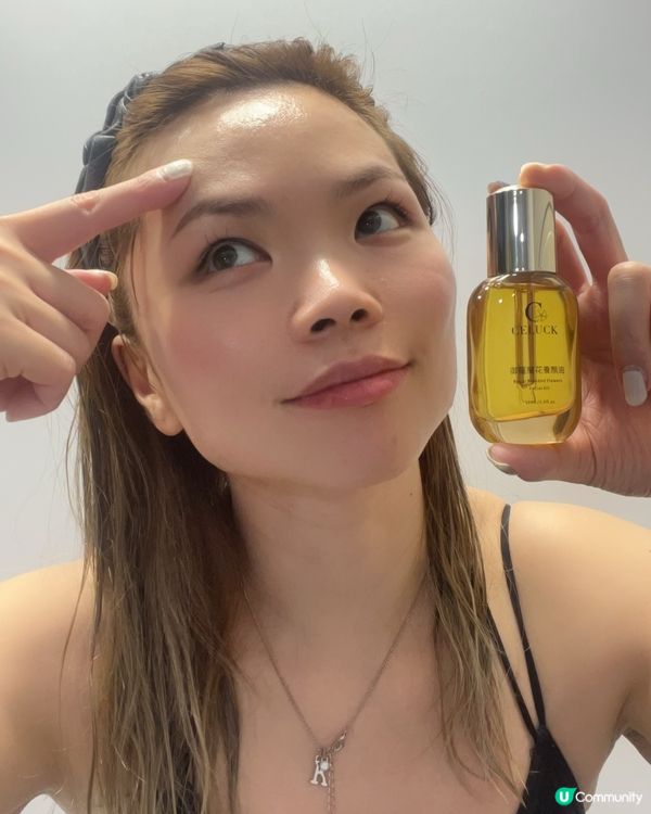 極度滋潤嘅養颜油搽完好舒服