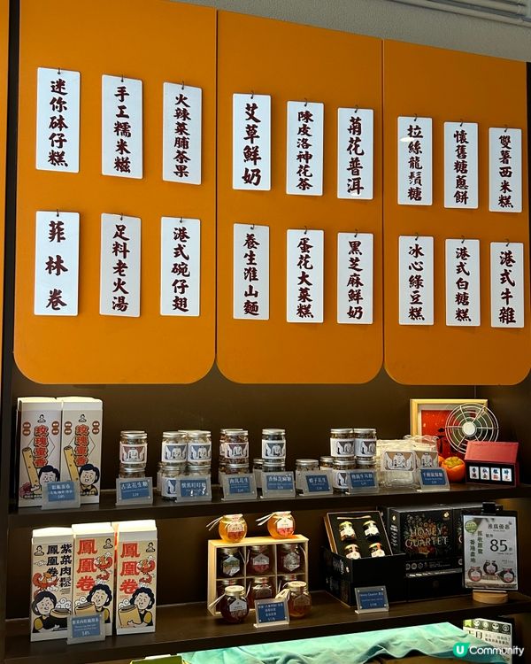 糕點時光 