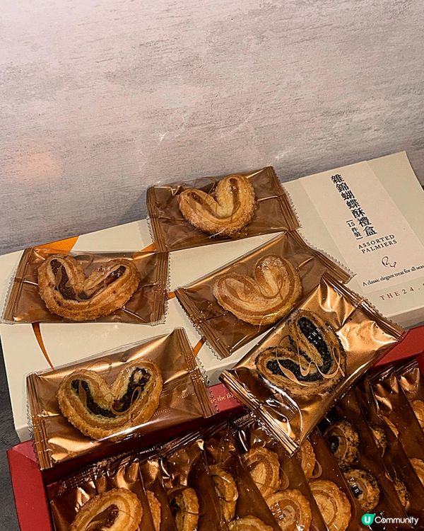 推薦本地品牌蝴蝶酥THE 24.ST💝