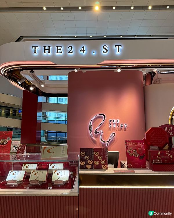 推薦本地品牌蝴蝶酥THE 24.ST💝