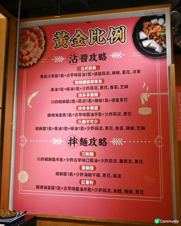 有服務賣歡樂高質素嘅火鍋過江龍🍲