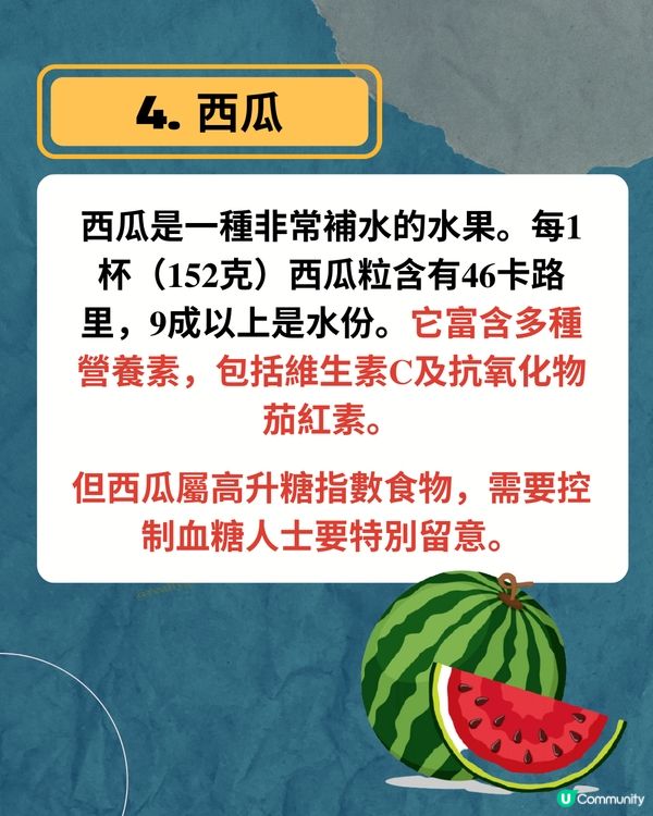 營養師教路! 減肥時需要的營養 + 5大低卡食物之選