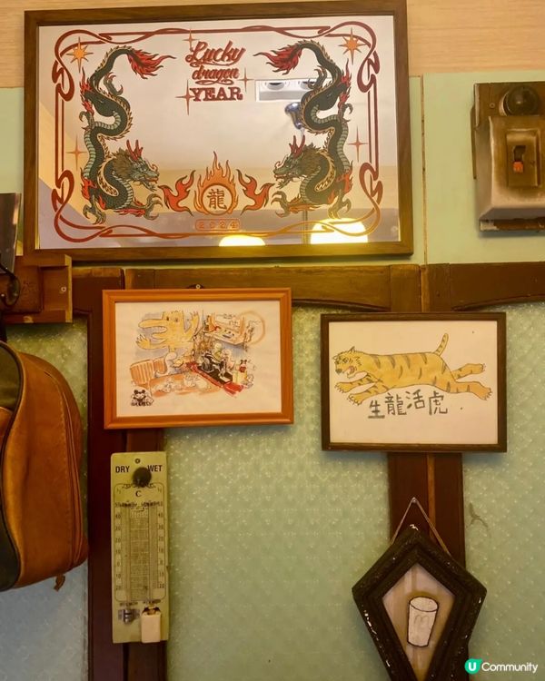 旺角· 老二花廳 