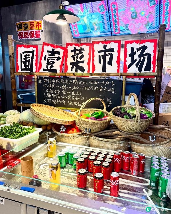 【🥘深圳新店火鍋.地道平民自助】