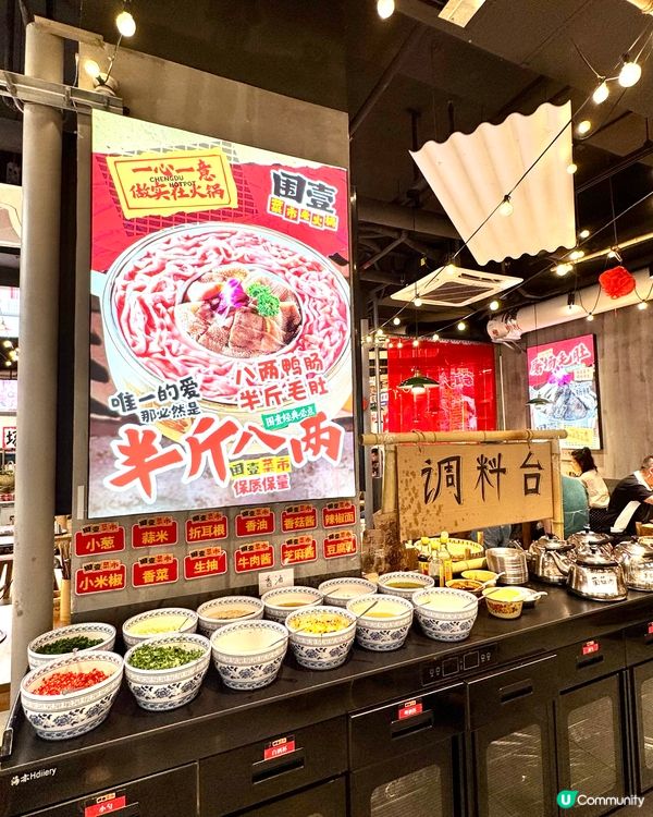 【🥘深圳新店火鍋.地道平民自助】