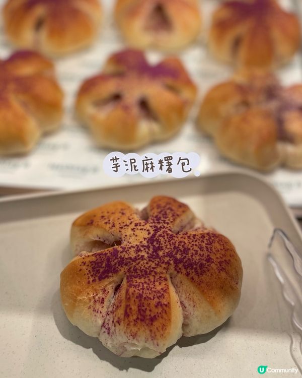 紫米撻又幾好食🤩麵包控必到的店