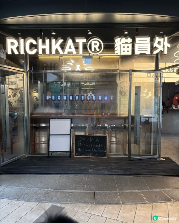 西沙貓員外 🍕🍻  隱藏版平民意大利！