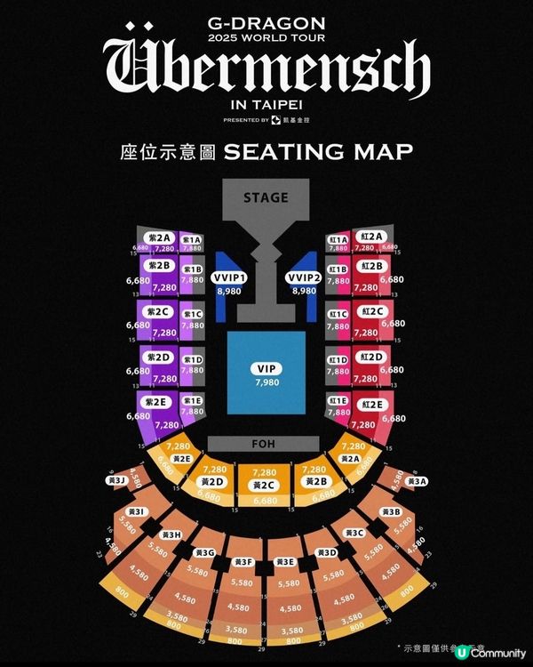 🔥 GD台北小巨蛋演唱會買飛懶人包🎤