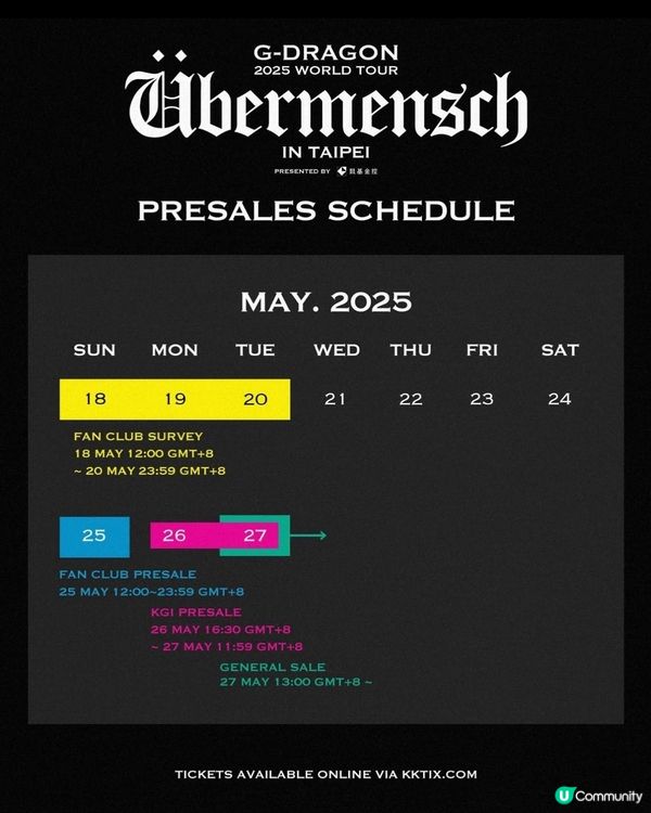 🔥 GD台北小巨蛋演唱會買飛懶人包🎤