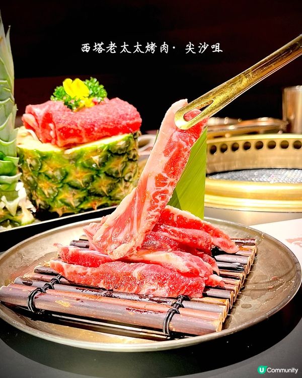 🔥西塔老太太烤肉，正宗東北風味！🤤