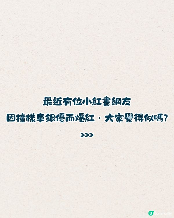 臉蛋天才車銀優24度高溫參加11km越野跑🏃高顏值似拍寫真😍小紅書網友撞樣意外爆紅⁉️