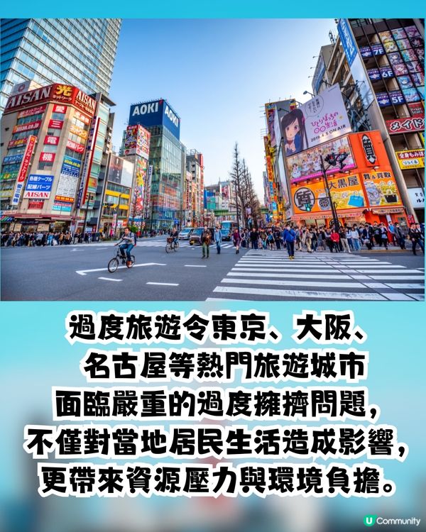 遊日注意🇯🇵‼️日本擬大幅調高出境稅至5倍😱💰應對過度旅遊問題