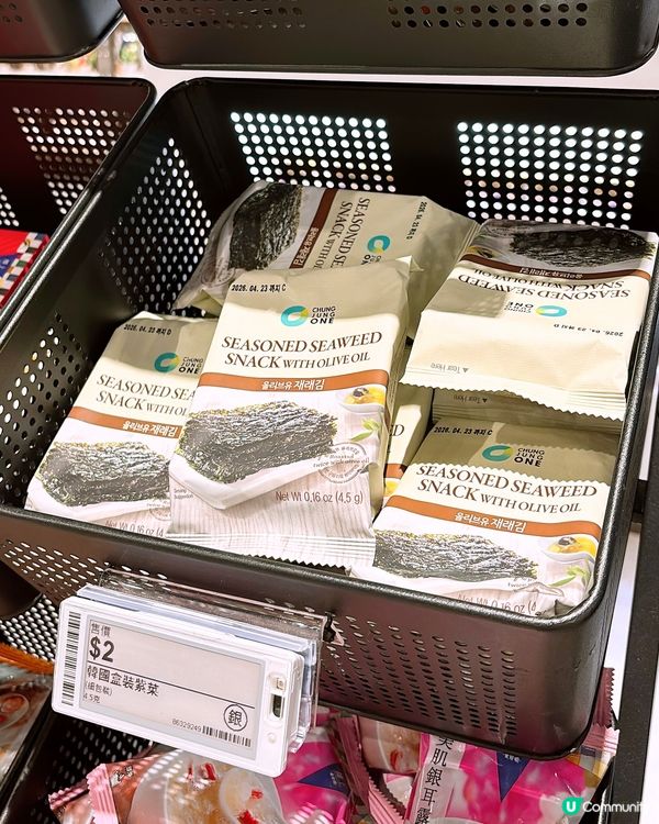 🎏樓上掃平貨‼️零食$2起·飲品都係$3起🤩