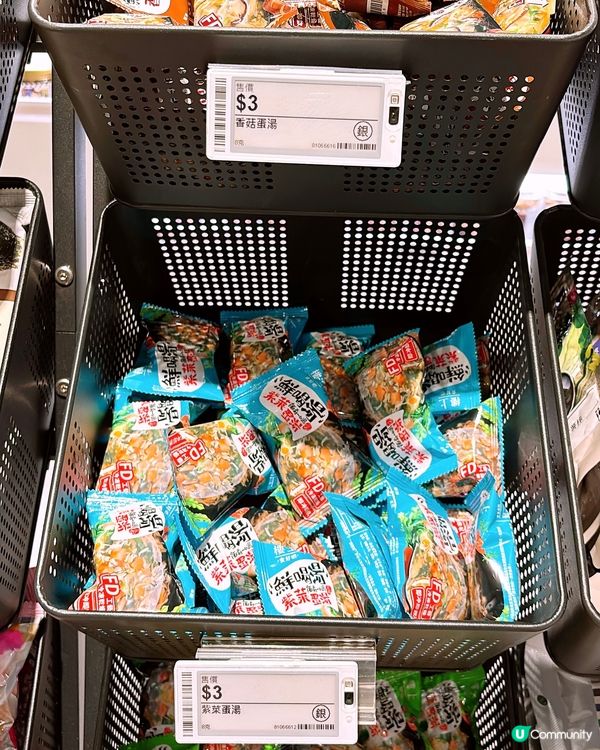 🎏樓上掃平貨‼️零食$2起·飲品都係$3起🤩