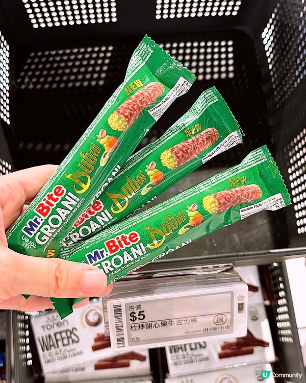 🎏樓上掃平貨‼️零食$2起·飲品都係$3起🤩